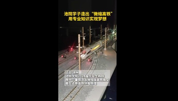 短期内很难见到成果