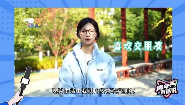 大学毕业生