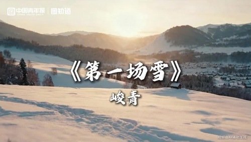 致力于把“能源自由”变成现实