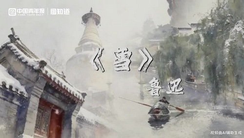 负责高温超导装置板块