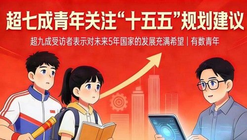 他加入了复旦大学可控核聚变团队