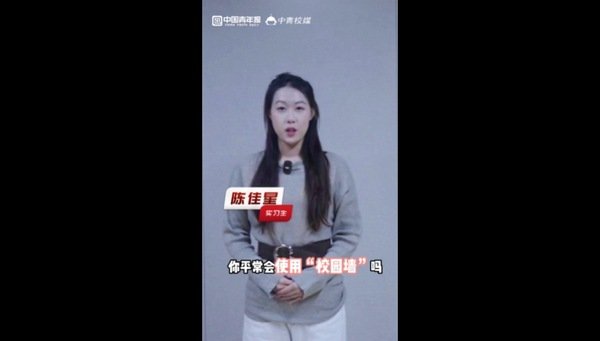 我当时看到手术台就想逃跑