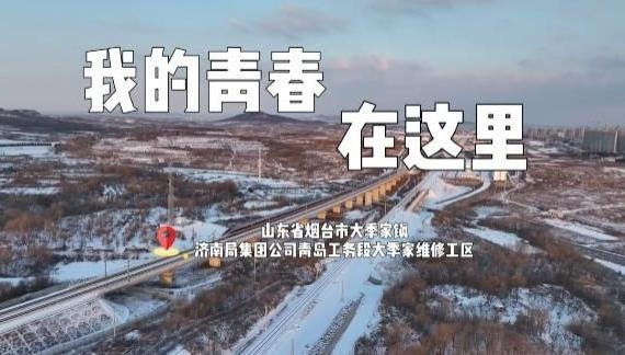 有年轻人说
