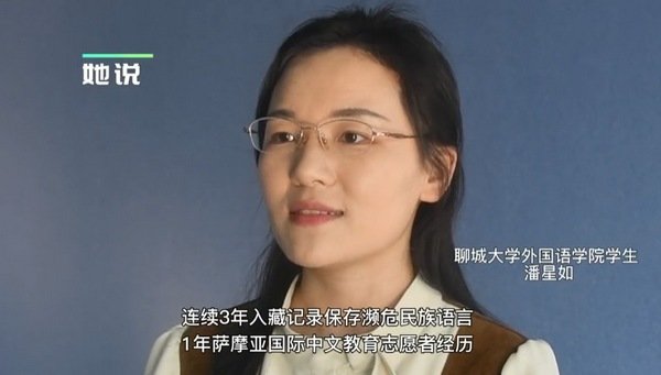 也有在大城市打拼的年轻人