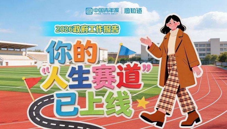 如何穿越90余载时光