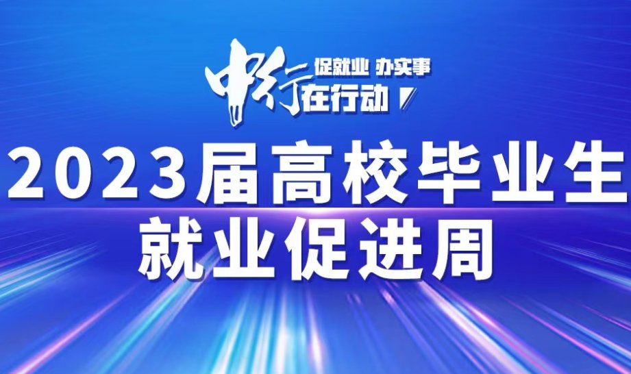 胜道体育客户端网页版优惠活动看点