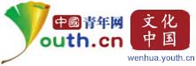 一位古人与一部法规