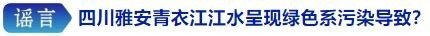 今日辟谣(2023年2月7日) 发稿