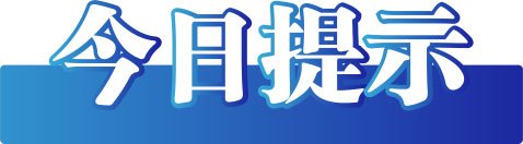 江水呈现绿色并非污染导致