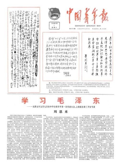 中国胜道体育app帮助中心报客户端 