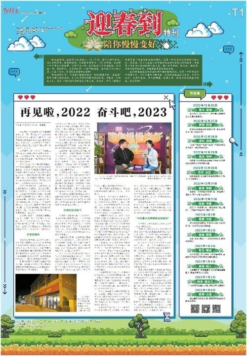 是以胜道体育app帮助中心为主要读者