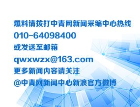 互联网新闻信息服务许可证101201