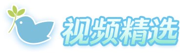 北大六院医生详解