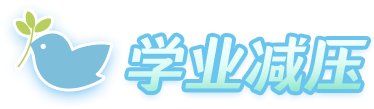 精神科医生呼吁