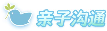 大脑的前额叶主要负责情绪调节和冲动控