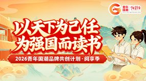 青创头条