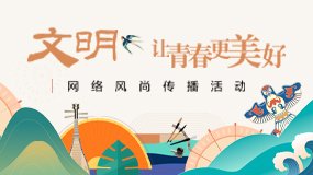 胜道体育客户端校园
