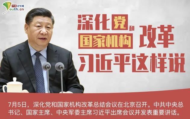参观庆祝中华人民共和国成立70周年大