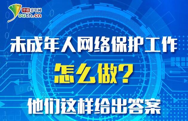来自亚洲