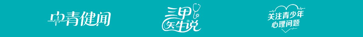 会让注意力的持续时间变短