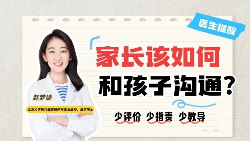比如长时间刷短视频