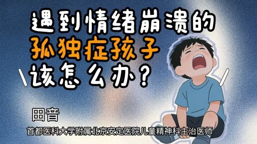 要到25岁左右才能发育成熟