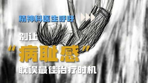 而青少年正处于前额叶的发育过程中