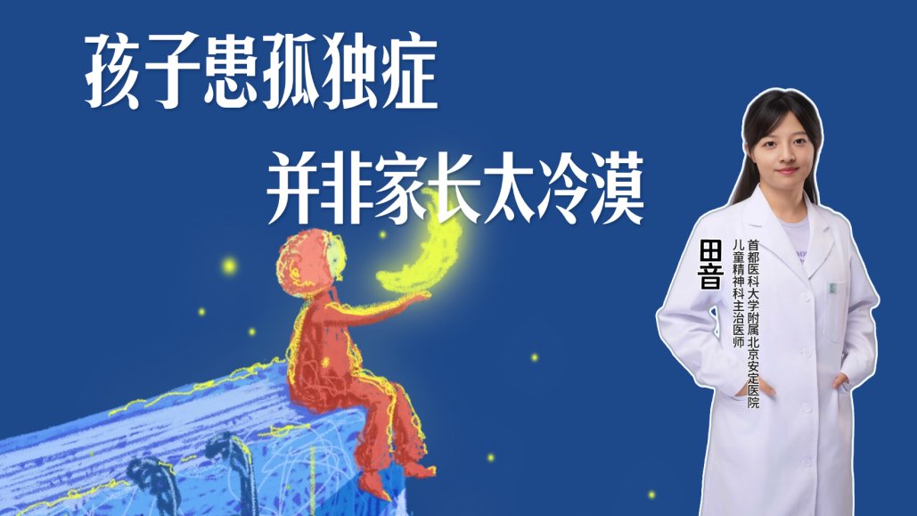 家长该怎么办