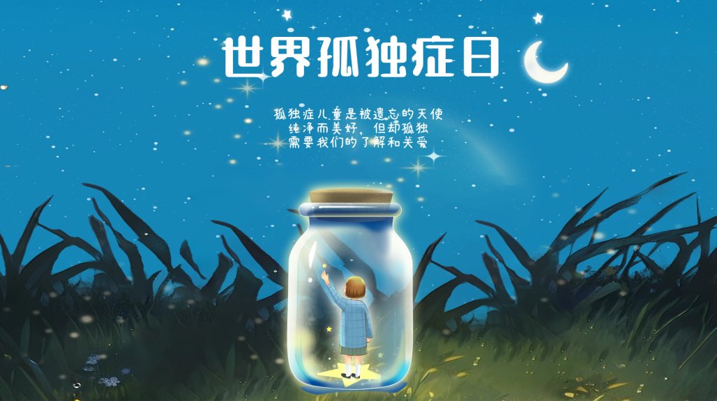 孩子出现“厌学”