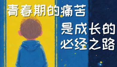 医学博士赵梦婕表示