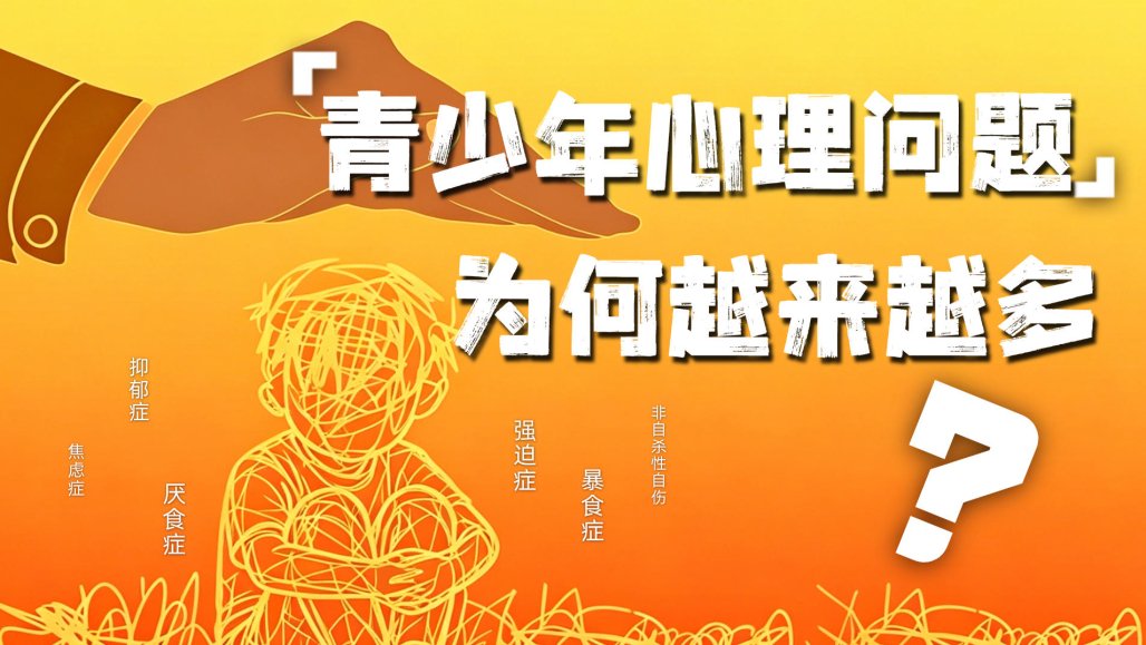 孩子远比我们想象的更敏感